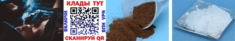 Что такое Каспийск Кокаин blacksprut как зайти APVP МАРИХУАНА Меф мяу мяу