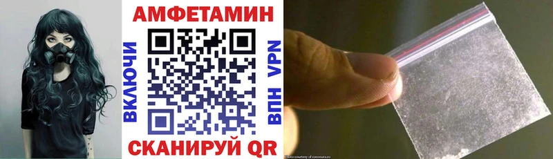 Amphetamine 97%  купить наркоту  Каспийск 