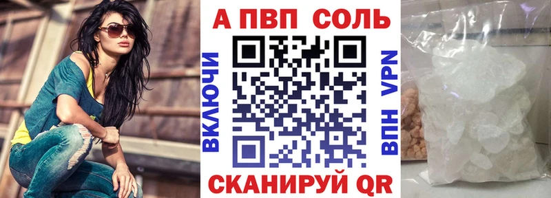 Alfa_PVP Соль  блэк спрут как зайти  Каспийск 