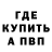 Амфетамин VHQ ArtemOstin Chanel
