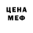 КЕТАМИН VHQ Anastasiia Nakikova
