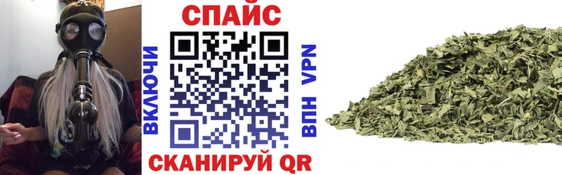хочу наркоту  Каспийск  мега ТОР  БУТИРАТ бутик 