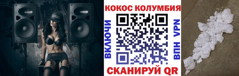 КОКАИН VHQ  Каспийск 