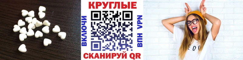 Экстази Punisher  где купить наркоту  Каспийск 