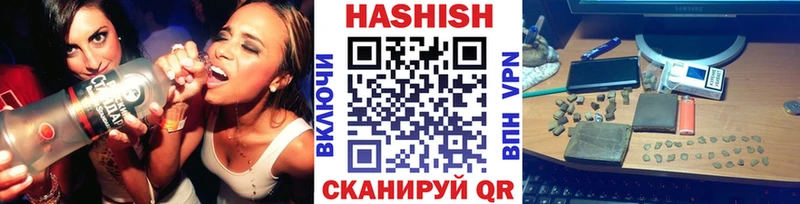 Гашиш гарик  хочу   кракен как зайти  Каспийск 
