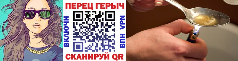 дарнет шоп  Каспийск  мега онион  ГЕРОИН герыч 