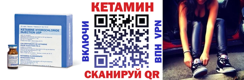 закладки  Каспийск  КЕТАМИН ketamine 