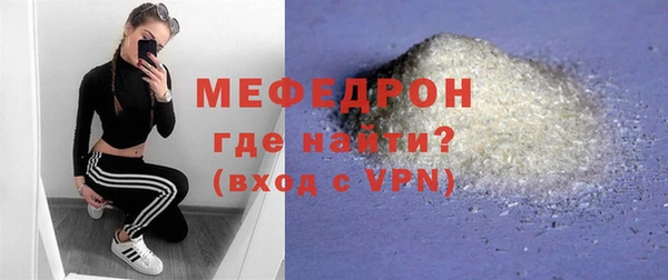 меф VHQ Лабытнанги