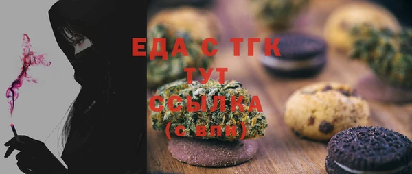 экстази Ладушкин