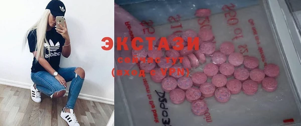 экстази Ладушкин