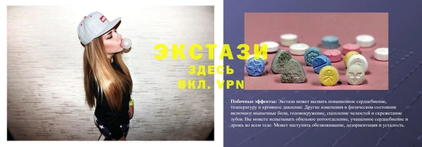 экстази Ладушкин