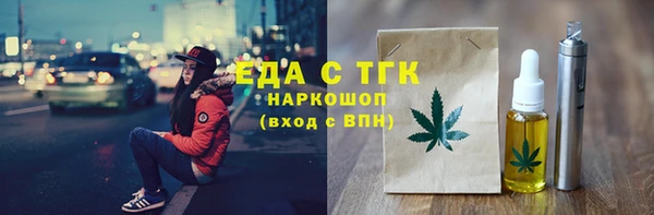экстази Ладушкин