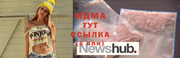 экстази Ладушкин