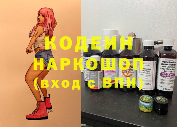 экстази Ладушкин