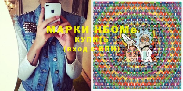 экстази Ладушкин