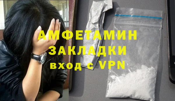 экстази Ладушкин