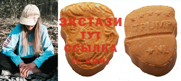 меф VHQ Лабытнанги