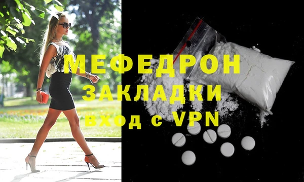 экстази Ладушкин