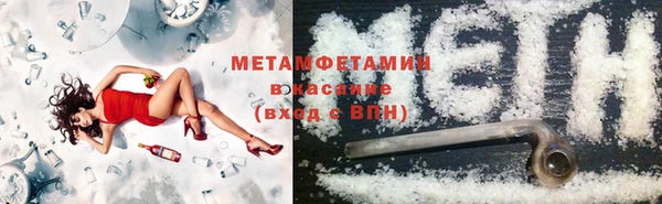 меф VHQ Лабытнанги