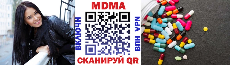 мега зеркало  Каспийск  MDMA VHQ 