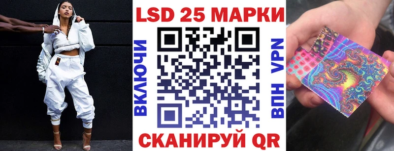 Марки NBOMe 1500мкг Каспийск